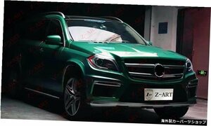 Z-ARTPPボディキットforMercedesBenz G X166 2013-2016 for GL63 AMG look body kit for Mercedes Benz GL 2013-2016 W166 Z-ART PP body