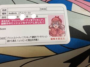 ヤフオク 認定証 コミック アニメグッズ の落札相場 落札価格 ヤフオク 認定証 コミック アニメグッズ の落札相場 落札価格