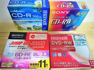 084 4 point SONY BD-RE [ 11 sheets digital broadcasting approximately 33 hour ]/ Maxell DVD-RW 10PACK / Maxell CD-R 700MB 10PACK / SONY CD-RW 5PACk