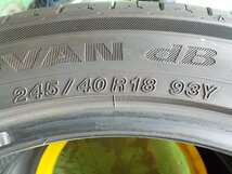 5) 5937e ヨコハマ ＡＤＶＡＮ dB Ｖ５５２ 245/40R18 ２本 2021年製 店頭交換可 カウカウ浜名湖店_画像6