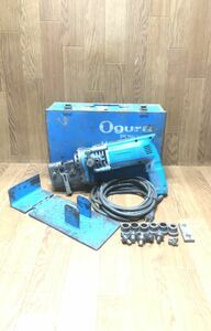 動作確認済 Ogura オグラ 電動油圧式パンチャー HPC-615 切断機 鉄鋼用 ケース付き 油圧パンチャー パンチャー ダイス