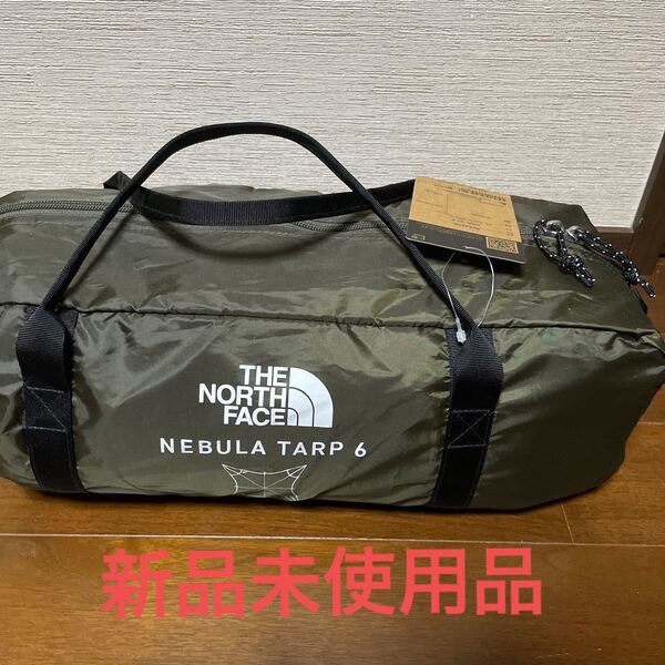 ノースフェイス-THE NORTH FACE ネブラタープ６