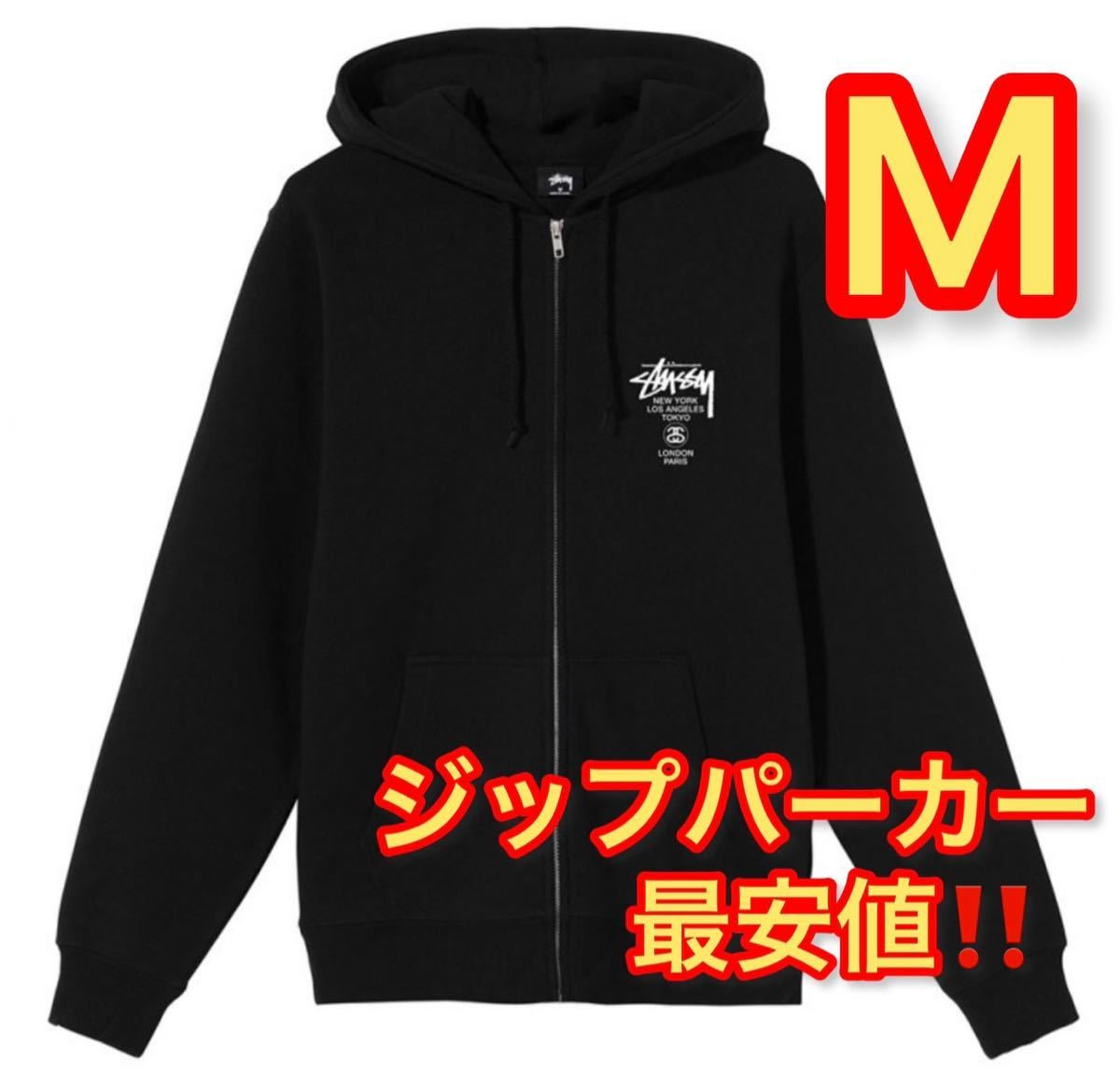 ポイント5倍 unknown ジップパーカーBlack Lサイズ | www.tegdarco.com