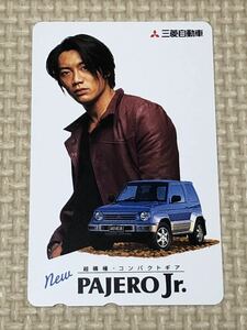 [ unused ] telephone card Sorimachi Takashi Mitsubishi automobile super positive * compact gear Pajero Jr 