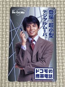 [ не использовался ] телефонная карточка Oda Yuuji NTT docomo