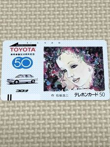 【未使用】テレホンカード　コロナ　TOYOTA トヨタ　作　石坂浩二　乗用車誕生50周年記念