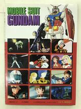 劇場映画機動戦士ガンダム　アニメセル・コレクションPART7 週刊少年キング増刊 少年画報社　[送料無料] 複製セル12枚、ピンナップあり_画像2