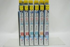 (B-3)『30巻まではゆうパケット発送』【全40巻】 その女の海 ～愛の行方～ 【DVD レンタル落ち】