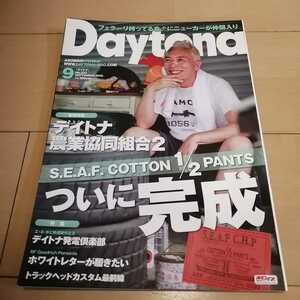 Daytona　農業協同組合2　S.E.A.F