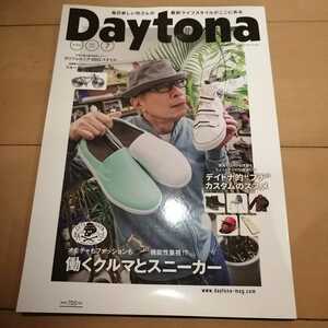 Daytona　働くクルマとスニーカー