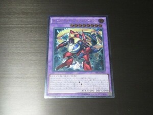 遊戯王☆SECE ルーンアイズ・ペンデュラム・ドラゴン　レリーフ☆即決