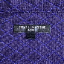 JUNMEN BLACK LINE ジュンメン ブラック ライン 長袖シャツ Lサイズ ネイビー系 日本製 レーヨン76% ボタンダウン BD_画像8