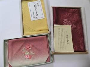 ③ set have job woven thing old fee . hand fukusa capital . silk ..........