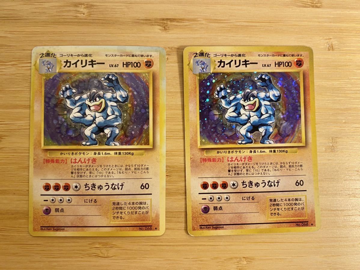 ポケモン カード 初期の値段と価格推移は?|985件の売買情報を集計 ポケモン カード 初期の値段と価格推移は?|985件の売買情報を集計