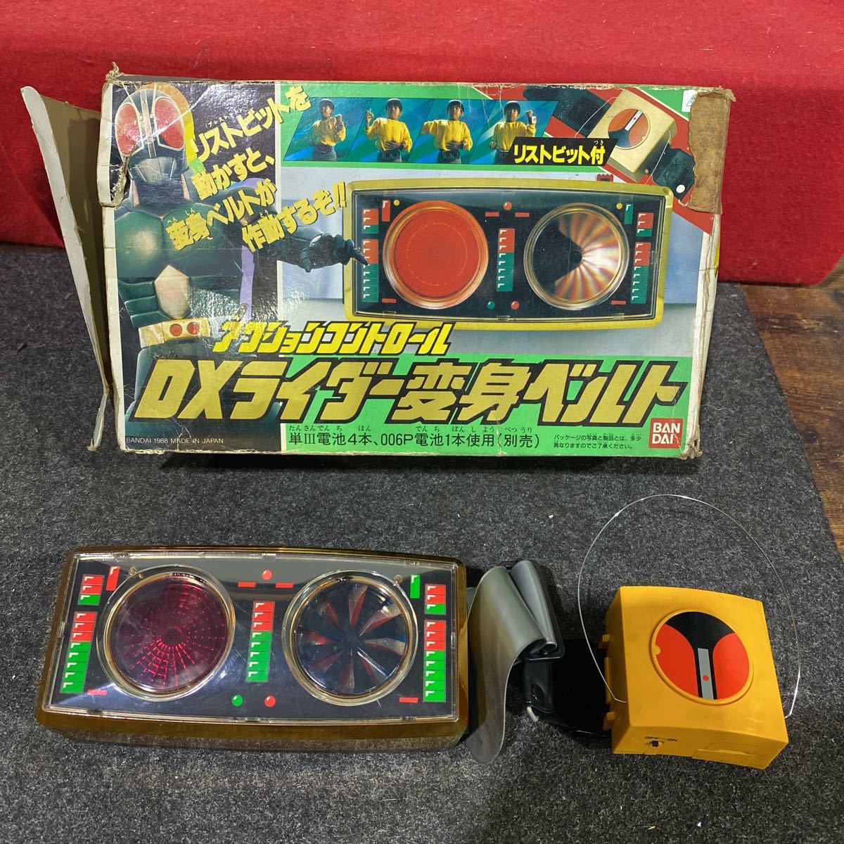 公式 バンダイ/日本製　仮面ライダー　BLACK RX 光る変身ベルト　おもちゃ キャラクターグッズ