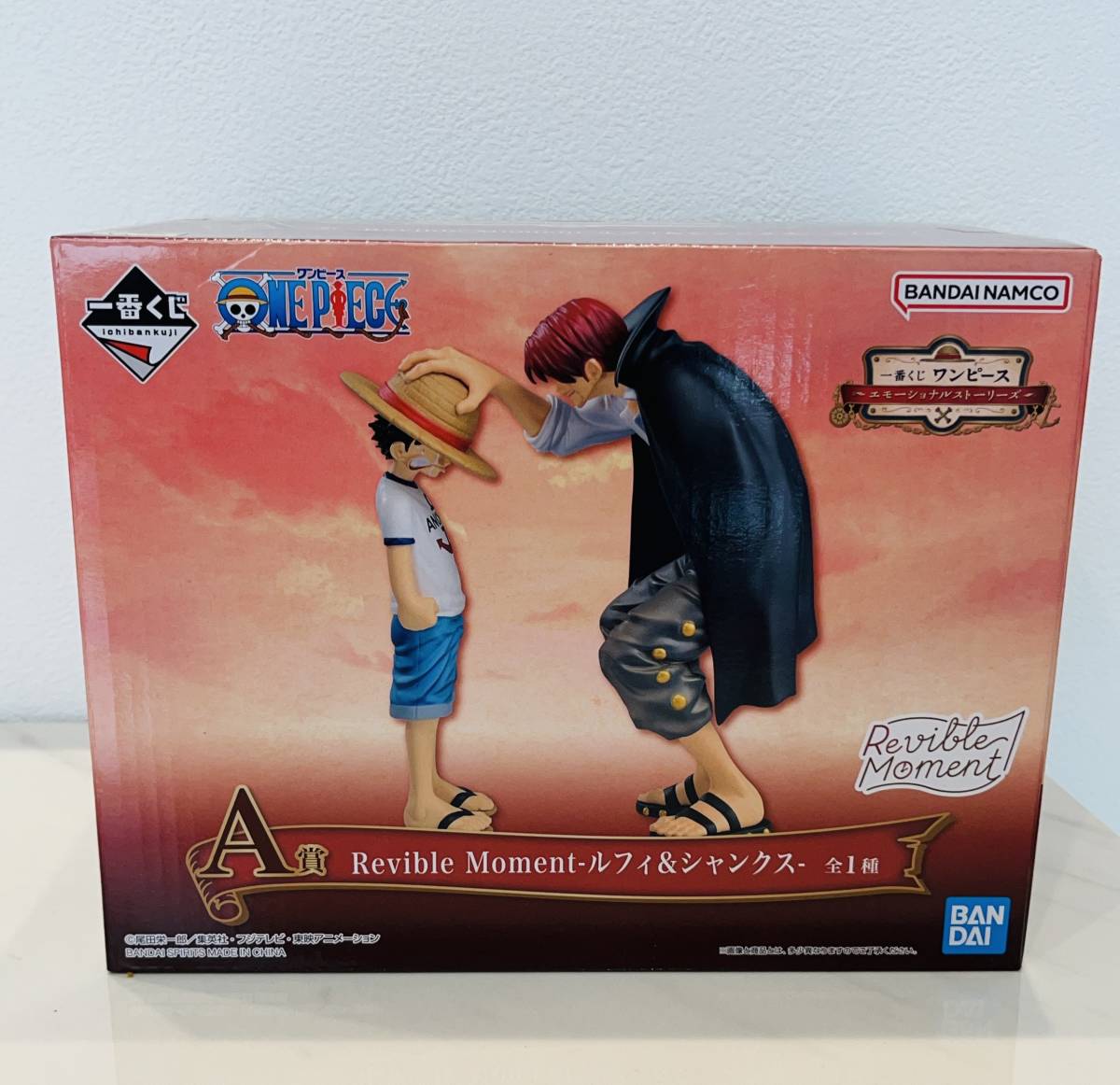 ヤフオク! -ワンピース 一番くじ(おもちゃ、ゲーム)の中古品・新品・未