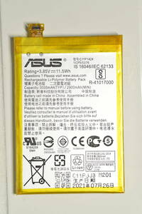 Asus 新品バッテリー C11P1424 Zenfone2 ZE551ML(Z00AD)用 '21年7月製 純正? 互換? 複数割引有 送料無料 返品可 クレーム可 特急発送
