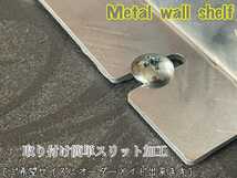 Metal wall shelf メタルウォールシェルフ ラック 壁掛 オシャレ アイアンアルミ縞板_画像2