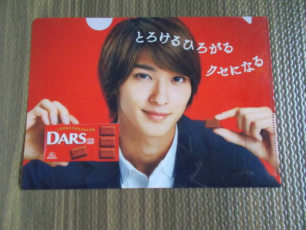 10　新品　横浜流星 森永 ダース DARS ミニクリアファイル　未使用