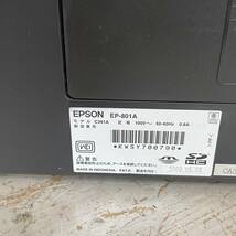 1644【動作未確認・ジャンク品】EPSON/エプソン　EP-801A　インクジェットプリンター　カラリオ　複合機　A4　通電OK_画像8