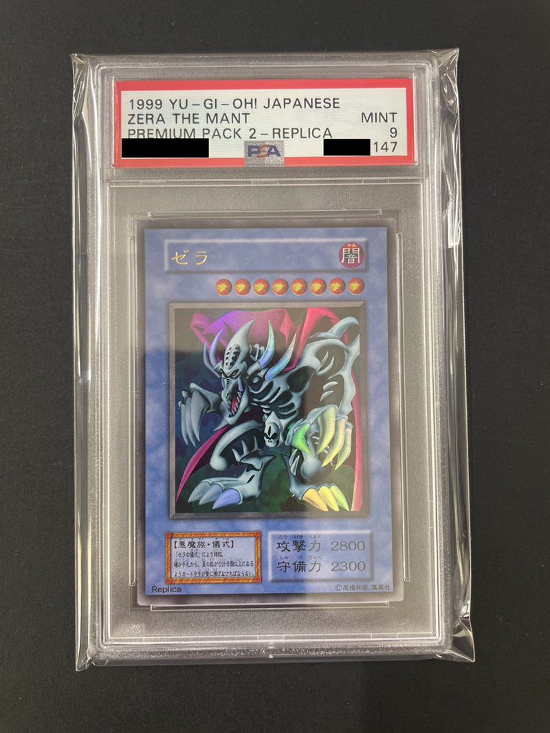 ヤフオク! -「遊戯王 プレミアムパック2」(【削除予定】限定品、非売品 ...