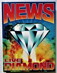 中古DVD3枚組 　NEWS『 NEWS LIVE DIAMOND [初回限定盤] 』品番：JEBN 0087-9