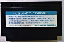 中古ファミリーコンピューターソフト　5点セット / 箱・説明書・ケースなし　ソフトのみ_画像7