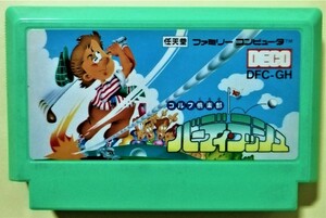 中古ファミリーコンピューターソフト『 バーディラッシュ 』箱・説明書・ケースなし　ソフトのみ