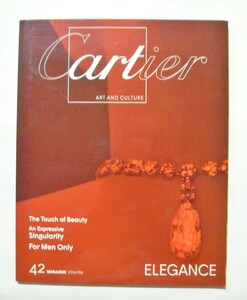 中古　Cartier Art Magazine　Art & Culture　 number42