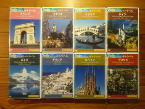 DVD RURUBU World Travel All 12 Vorums аренда французского, греческий греческий Испания в Соединенном Королевстве, Гавайи и т. Д.