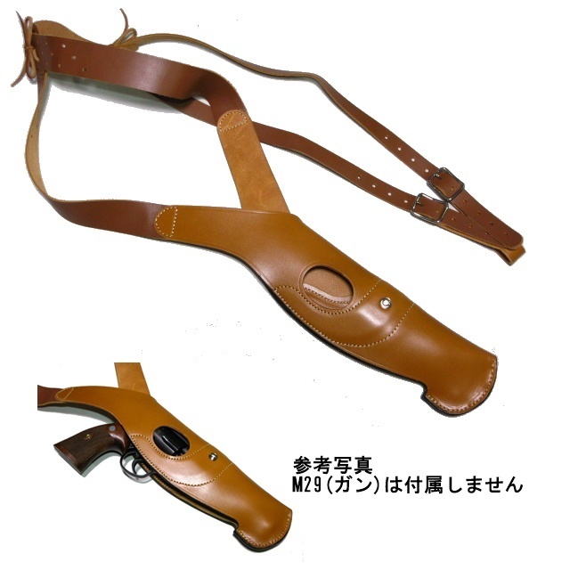 ヤフオク! -ショルダーホルスターの中古品・新品・未使用品一覧 ヤフオク! -ショルダーホルスターの中古品・新品・未使用品一覧