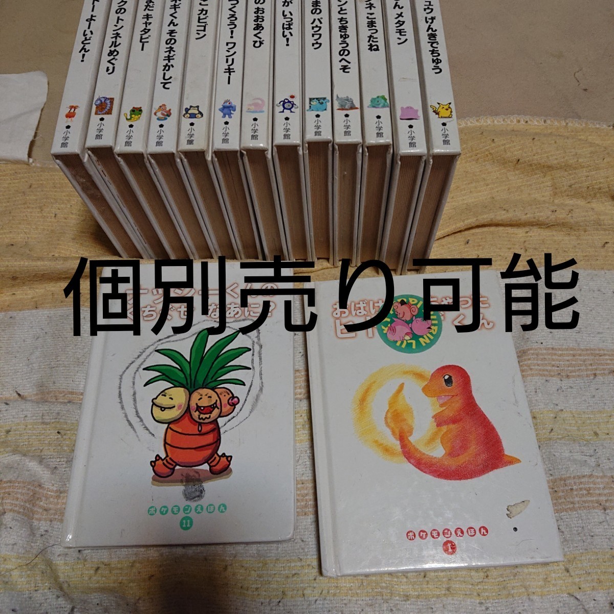 NHK ダーウィンが来た！ DVDブック 1巻～50巻セット 生きもの新伝説