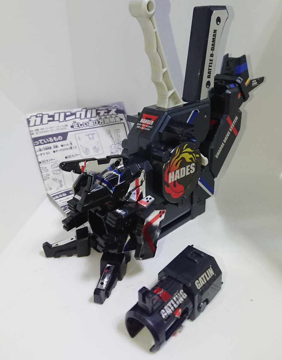 激レア TAKARA タカラ B-伝説バトルビーダマン 121 ガトリングハデス