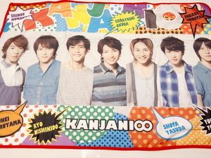 (送料無料)未使用品 サンリオ製 KANJANI関西ジャニーズJr 夏のひざ掛け ☆サイズ約70×100㎝☆素材 表地ポリエステル100%、裏地 綿52%他