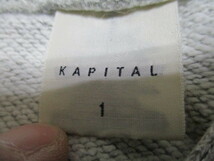 日本製　KAPITAL　グレー　パーカー　サイズ１　ネイティブ　羽根　スウェット　フェザー　キャピタル　正規品_画像4
