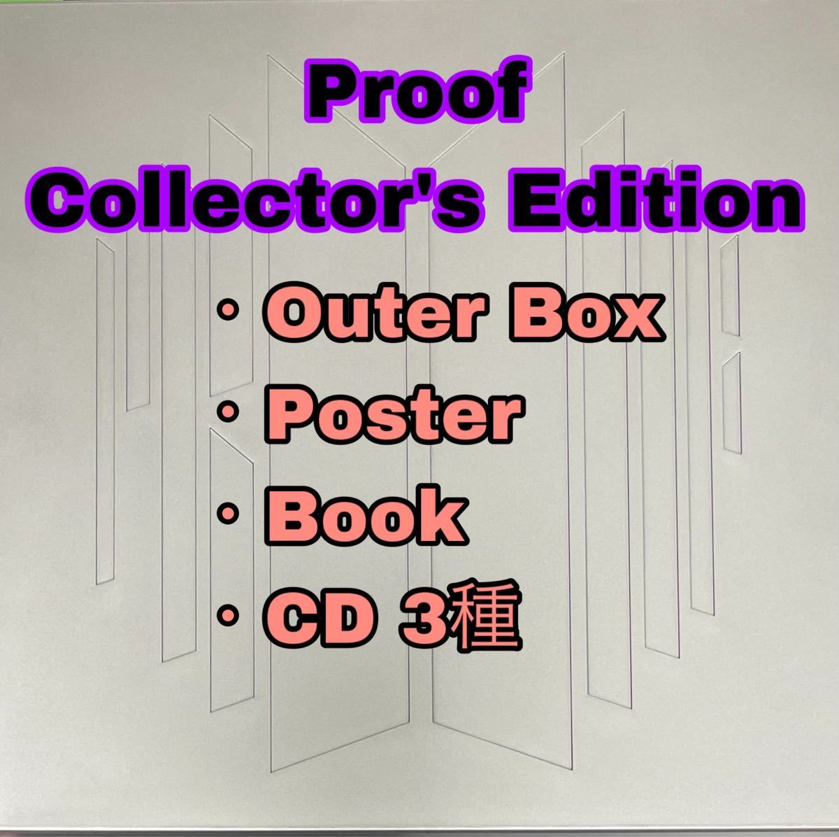 PayPayフリマ｜BTS Proof Collector's Edition J-HOPE 4点セット