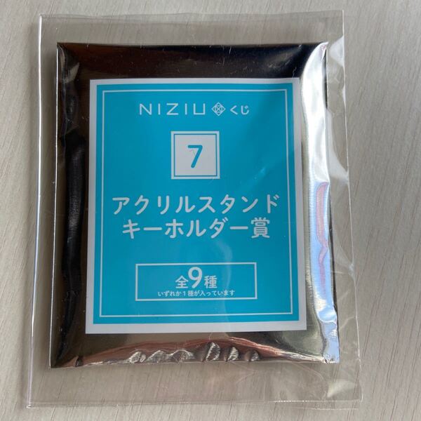 NiziU 一番くじ MIIHIアクリルスタンドキーホルダー賞