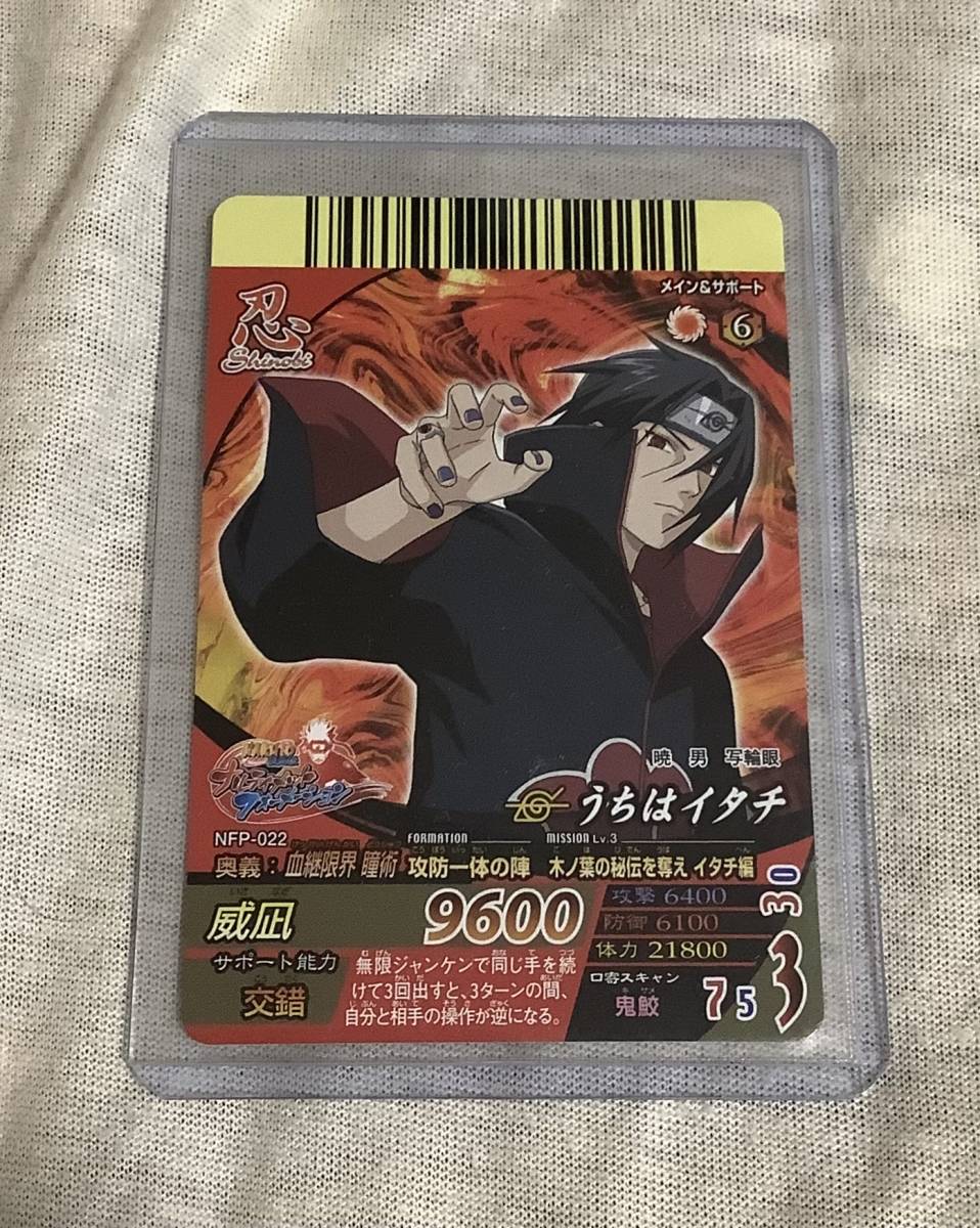 2025年最新】Yahoo!オークション -narutoうちはイタチ(NARUTO)の 2025年最新】Yahoo!オークション -narutoうちはイタチ(NARUTO)の