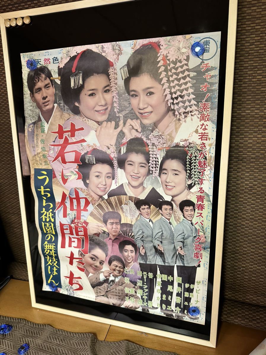 2023年最新】Yahoo!オークション -ザ・ピーナッツ(ポスター)の中古品
