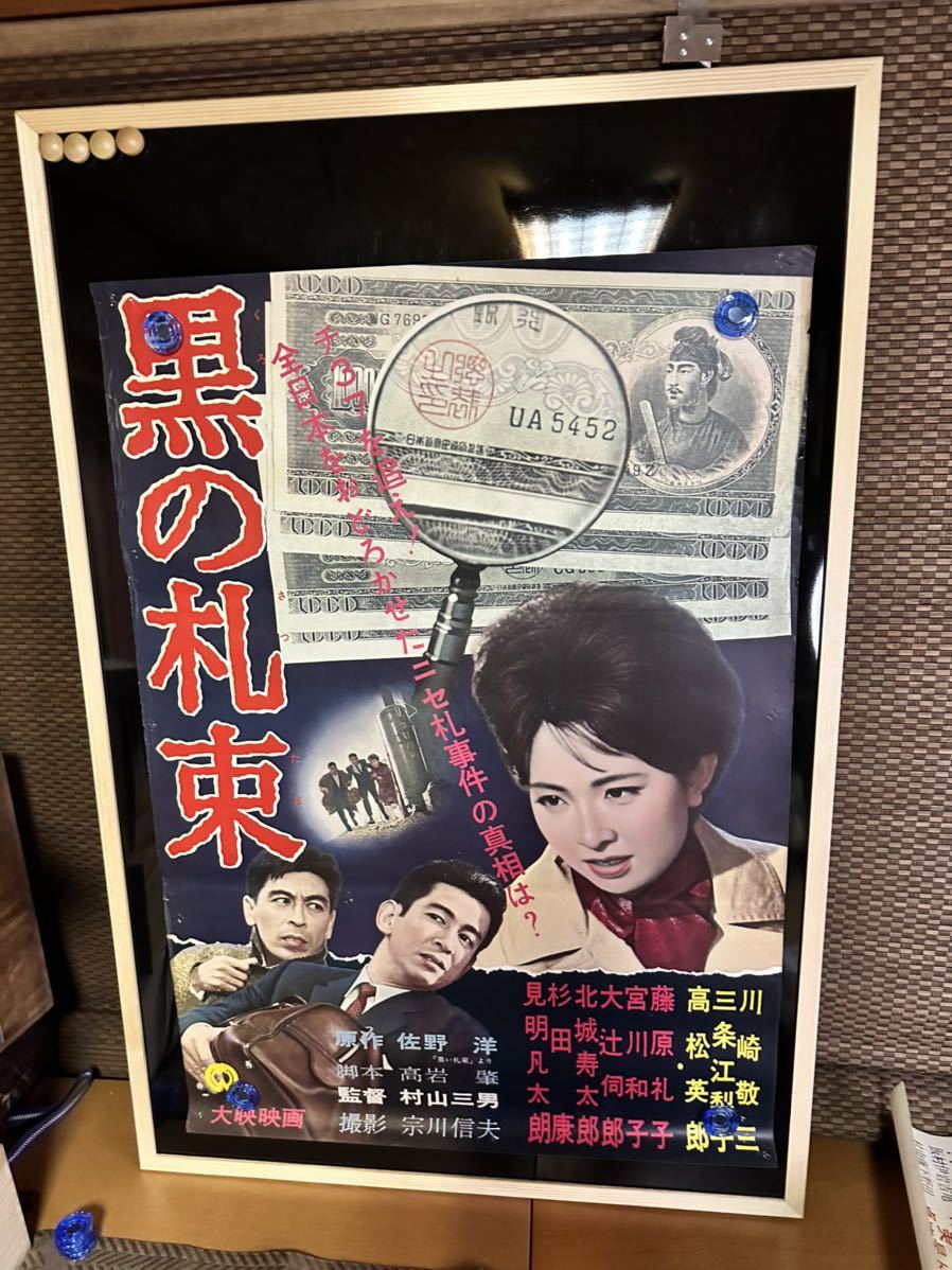 三条江梨子の値段と価格推移は?|9件の売買データから三条江梨子の