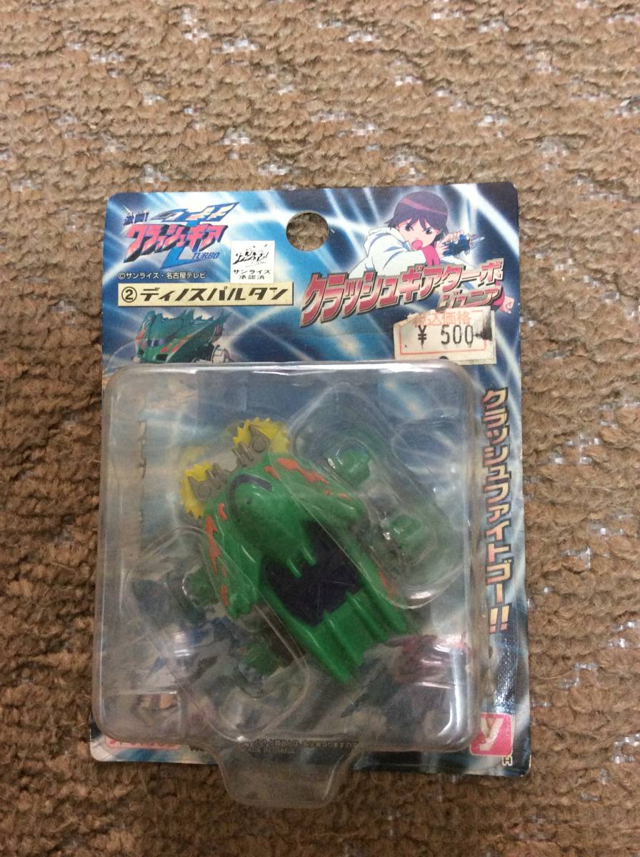 2025年最新】Yahoo!オークション -激闘!クラッシュギアの中古品
