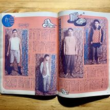 雑誌【 スコラ 6/14号’90年 - 第204号 】『 表紙 : 相川恵里 』板谷祐三子、天龍源一郎_画像4