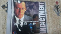 DVD　誘導尋問 INDICTMENT　ミック・ジャクソン　ジュエルケース_画像1