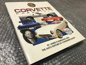  иностранная книга * Chevrolet * Corvette [40 годовщина фотоальбом ]* Ame машина GT мускл машина * роскошный книга@* бесплатная доставка!