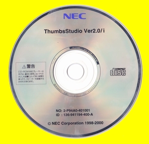 NEC Thubs Studio Ver2.0/i ソフトウェアCD　
