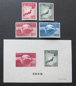 ＵＰＵ７５年（万国郵便連合）切手　4種完＆小型シート　未使用