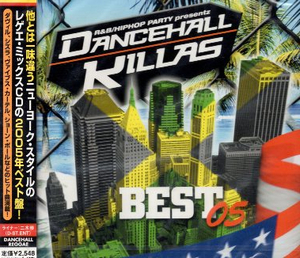 ■ ダンスホール・キラー・ベスト・05 [ DANCEHALL KILLAS BEST 05 ] ダンスホール・ヒット総集編 / 新品オムニバスCD 即決 送料サービス♪