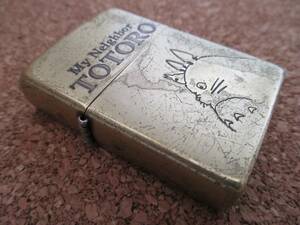 ZIPPO 『My Neighbor TOTORO となりのトトロ 限定品』2012年2月製造 宮崎駿 ソリッドブラス レトロ オイルライター ジッポー 廃版激レア