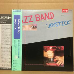 ほぼ新品 帯付LP 非売品 見本盤 DAZZ BAND / JOYSTICK 白レーベル