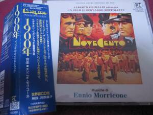  with belt ennio*mo Ricoh ne/1900 year soundtrack be luna rudo* belt Ricci direction work Ennio Morricone